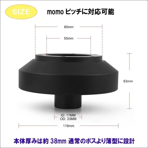 Nissan Steering Boss Short 38mm Thin Fairlady Z Z33/Z34 350Z 370Z Skyline GTR R35 Cube Z11/Z12 Serena C26 Note E11/E12 March K13 Elgrand E51/E52 Fuga