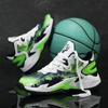 Fashion Trendy Outdoor Men's Basketball Shoes Green Platform Non-slip Basketball Sneakers Women Fashion Casual Sports Shoes For Children