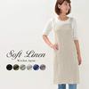 fabrizm Japanese-made Knee-Length Kitchen Apron with Back Closure, Soft Linen, Grayish Green, 1554-gr