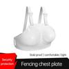Защита груди Унисекс Защитный жилет для тела Практичная фехтовальная защита груди Для мужчин и женщин