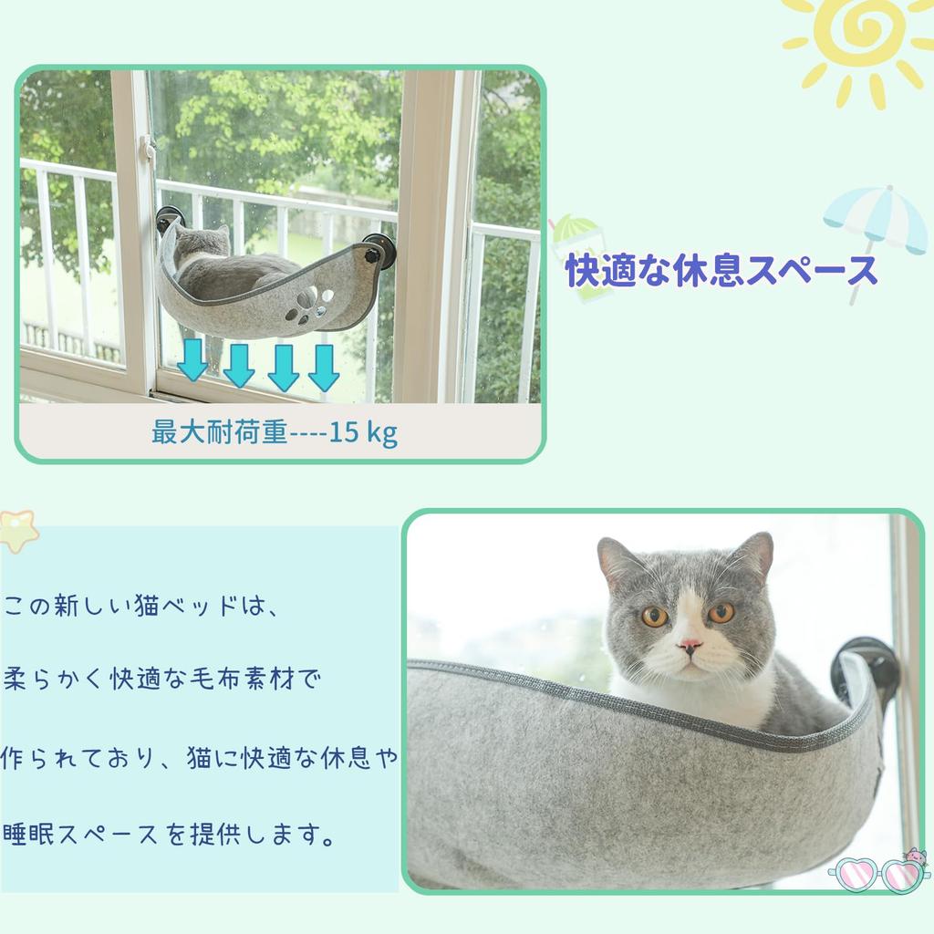 Shinyever Cat Hammock Window Cat Hammock Suction Cup Cat Window Bed Suction Cup Type Cat Window Bed Cat Window Hammock Stable Structure Easy