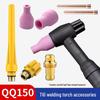 YODOWE QQ150 Argon Arc Welding Ceramic Nozzles