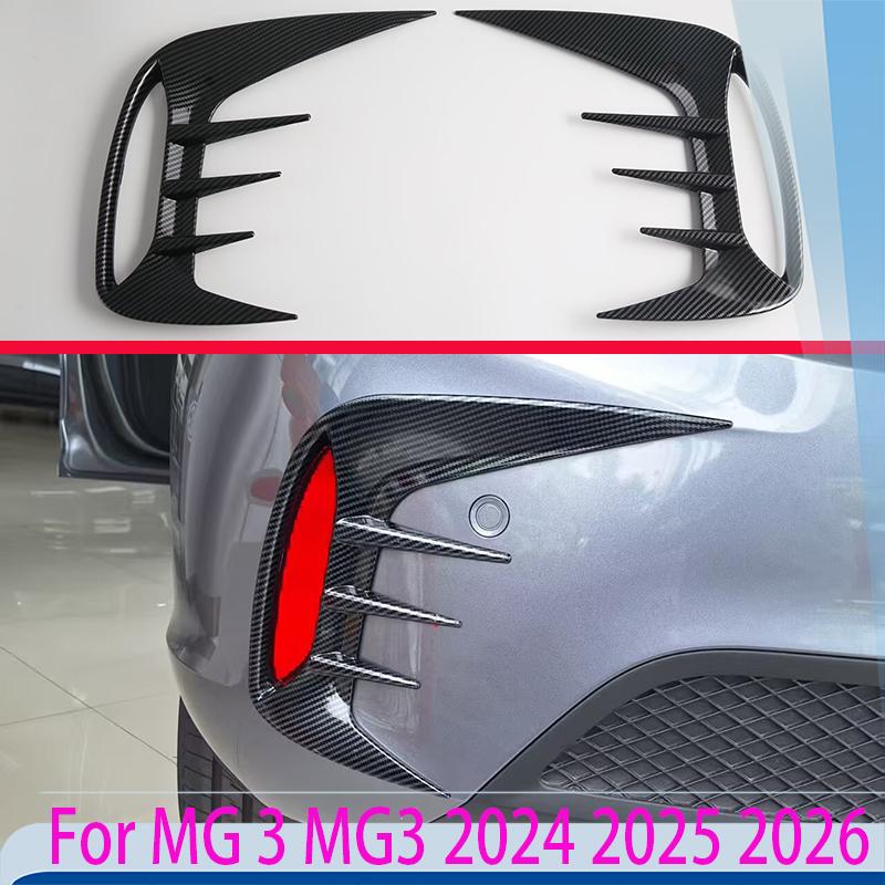 Для MG 3 MG3 2024 2025 2026 Автоаксессуары ABS Накладка на задний противотуманный фонарь Рамка Форма ветра