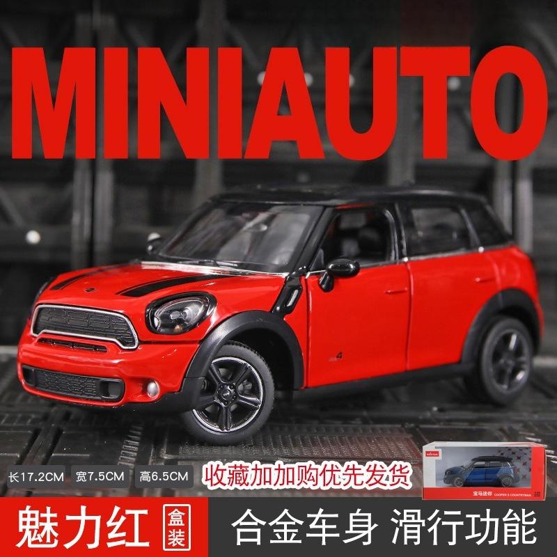 AAZY1 1:24 Simulated Mini COOPER S COUNTRYMAN Alloy Model Car Collection Gift Static Ornament for Boys