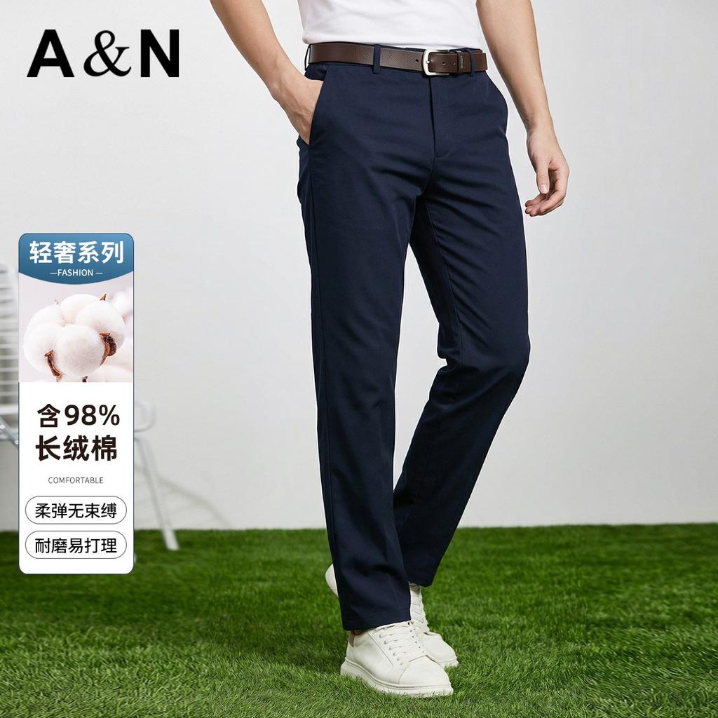 Men's Casual Pants with Long Staple Cotton