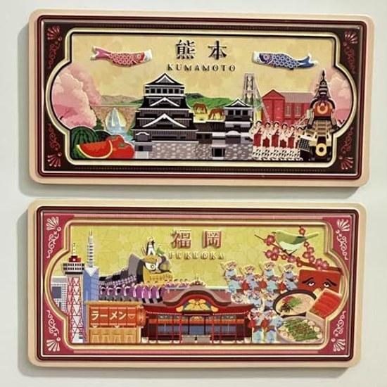 Japanese scenery traditional culture refrigerator magnets KumamotoFukuoka design decorative art set 2 multicolor tourist souvenirs.