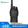 OUXING Mag680 Профессиональная рация 5 Вт (Китайская версия)