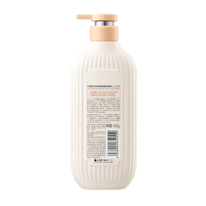 Laofang Anti-Dandruff & Softening Freesia Shampoo