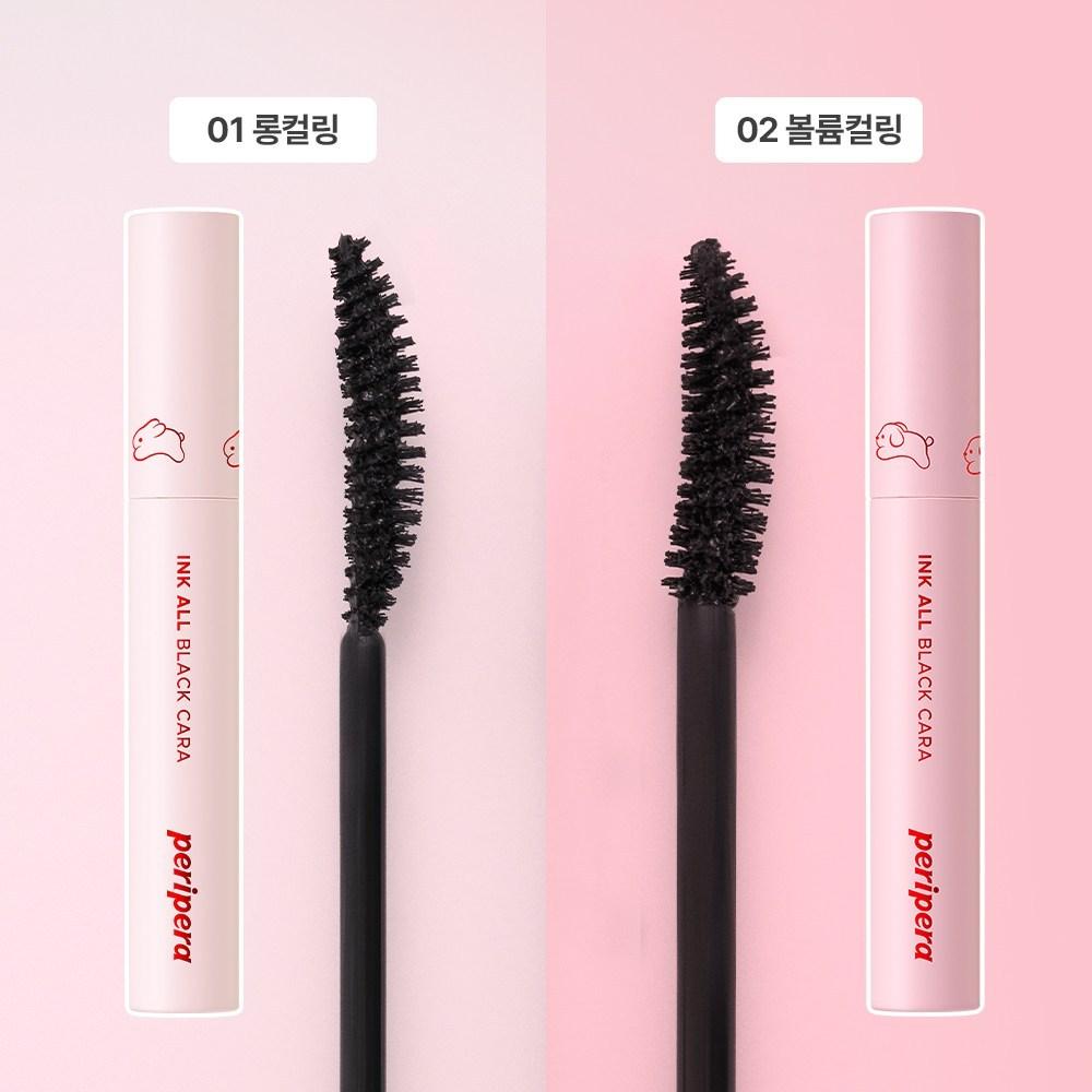 Peripera Ошейник Ink полностью черный, 1 комплект