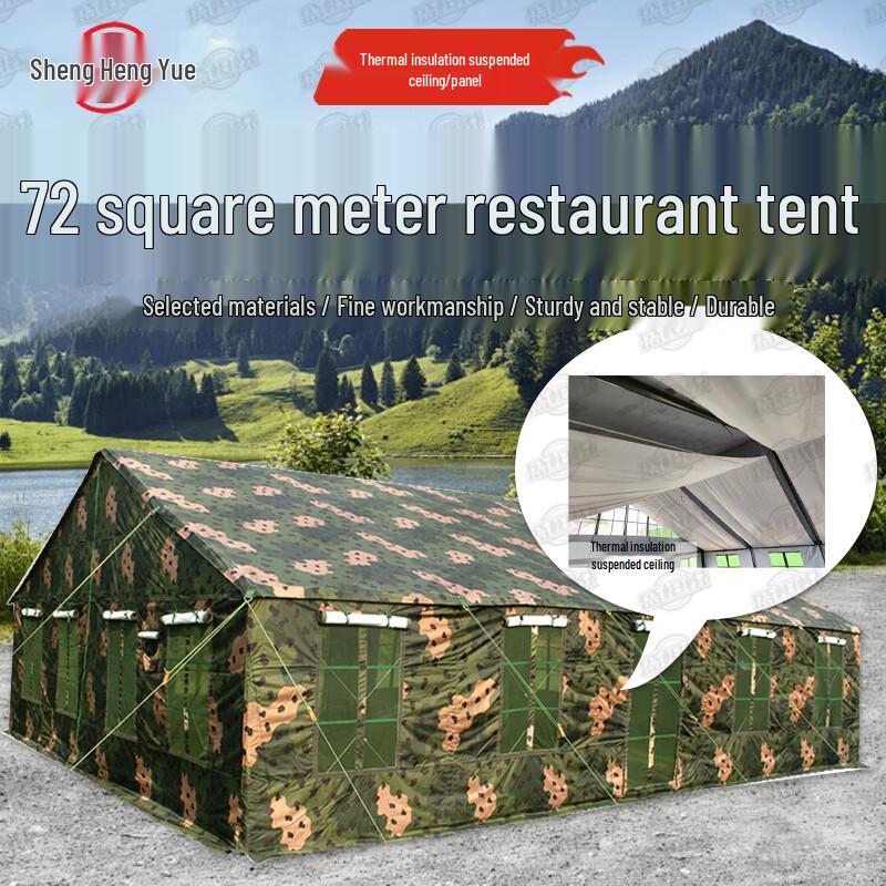 Shenghhengyue 72sqm Camping Dining Tent