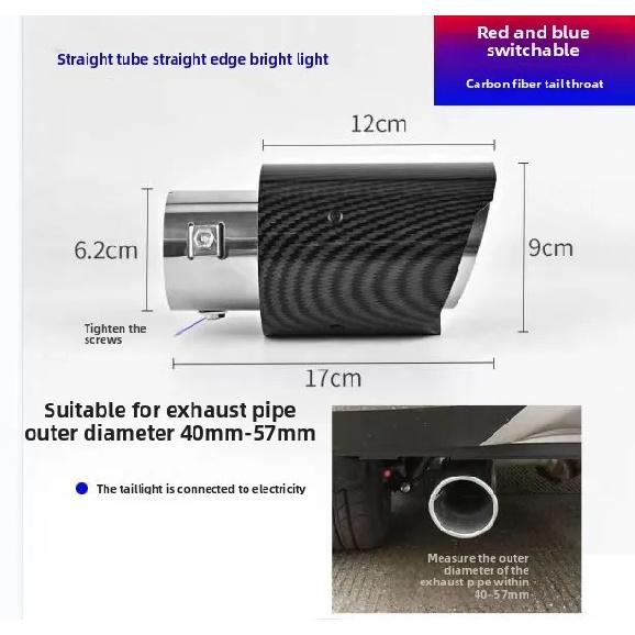 Car Exhaust Pipe Muffler Flaming Luminous Motorcycle Tail Vent Carbon Fiber Universal 40-57mm With LED Flashing Decorative Light