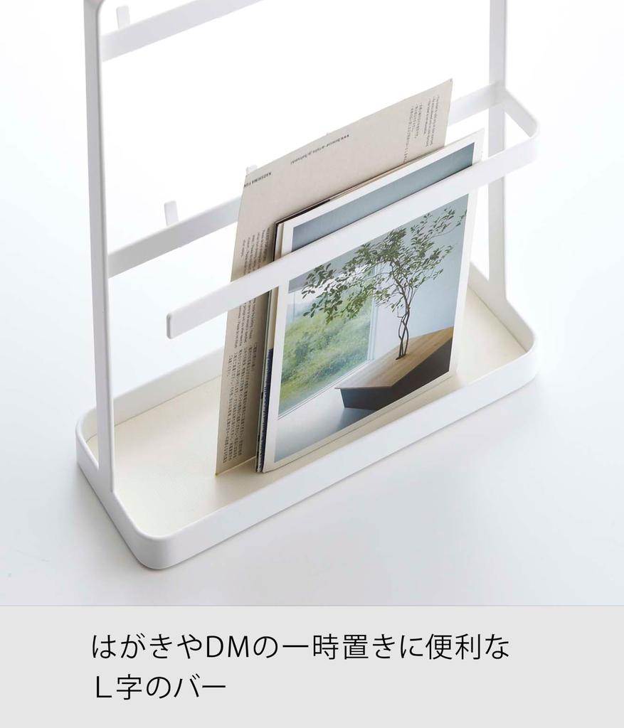 Подставка для ключей Yamazaki Jitsugyo Smart White 2777