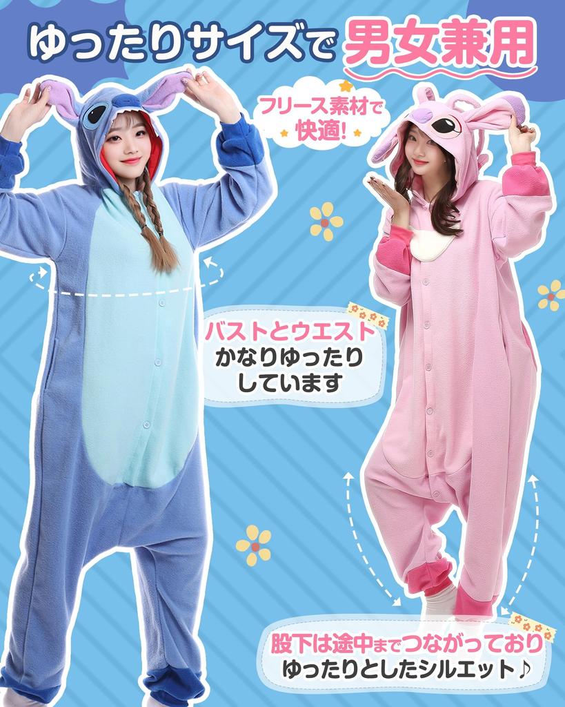 Stitch Kigurumi Combined Kigurumi Kigurumi One Piece Couple Loose School Pink M [CHALAN] Pajamas, Pajamas, Pajamas, Pajamas, Adults, Winter, Unisex,