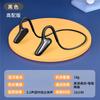 SMVPD8 Bone Conduction Wireless Bluetooth Earphones