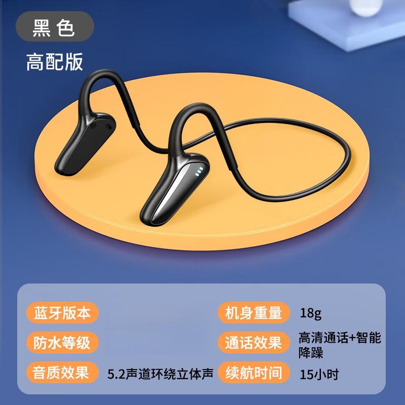 SMVPD8 Bone Conduction Wireless Bluetooth Earphones