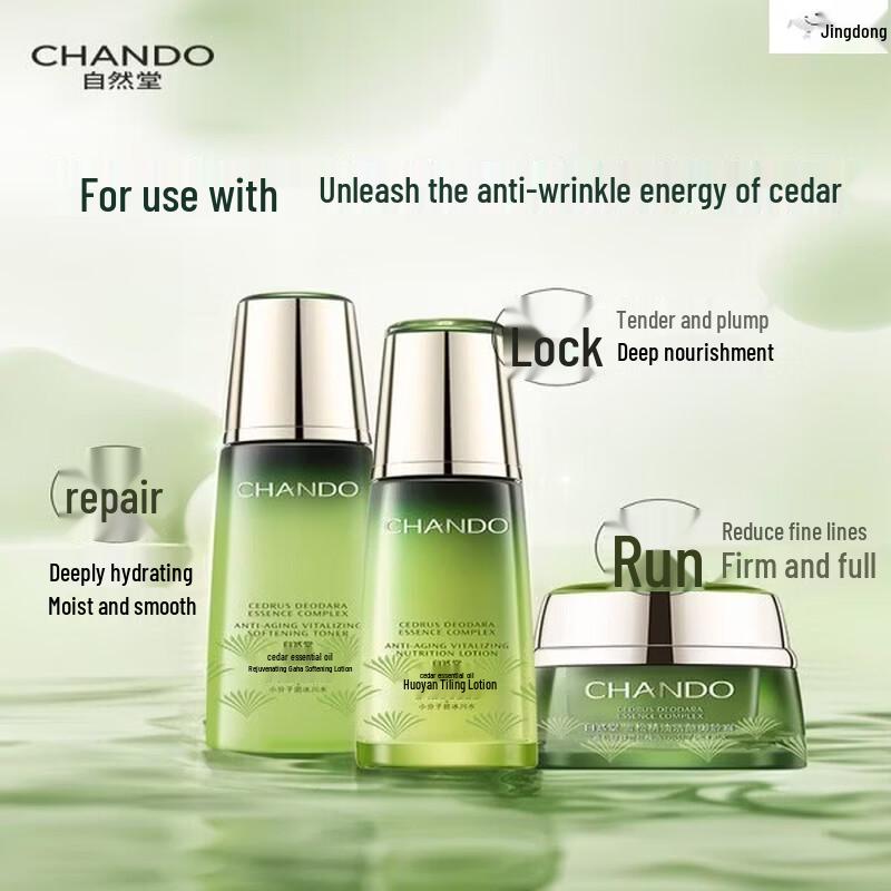CHANDO Cedar Essential Oil Anti-Aging Skincare Gift Set