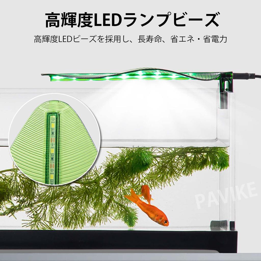 PAVIKE Аквариумный светодиодный светильник Аквариумный светильник для растений Лампа в форме бананового листа Аквариумный светильник-клипса Аквариумный светильник в форме бананового листа Высокая яркость Низкая