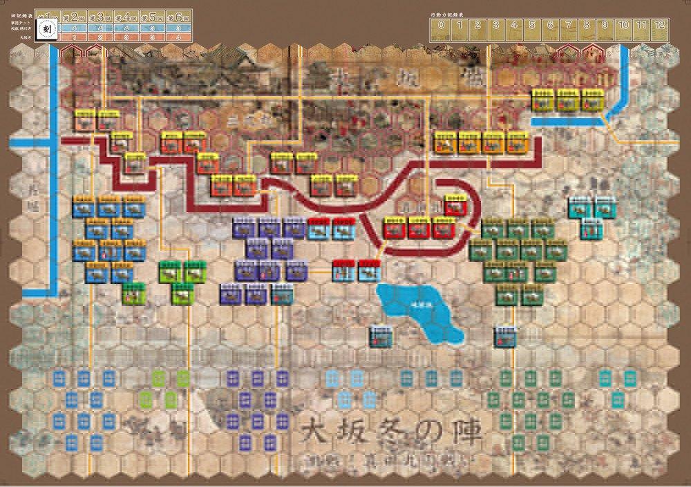 Игровой журнал 59 Kodan Class Осада Осаки для No. ~Целься в голову Иэясу~