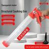995 Мягкий шовный заполнитель Конструкционный клей Пистолет с автоматической отсечкой и ручным давлением
