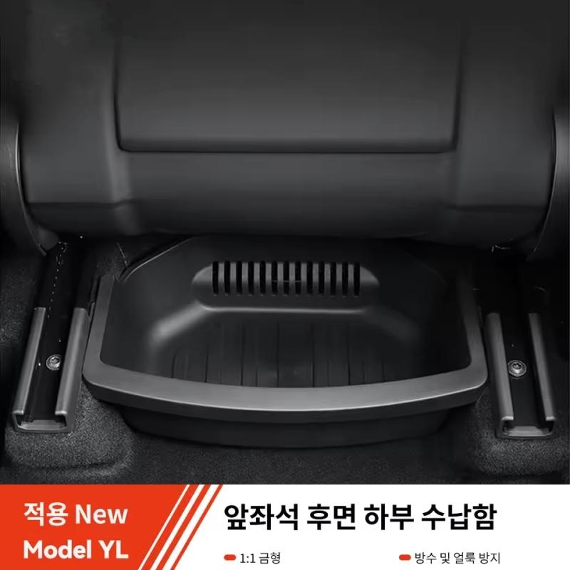 Under Seat Storage Box For Tesla Model YL 6-Seater 2026 TPE Drawer Front Rear Seat Lower Organizer Tray Trash Can Car Accessory