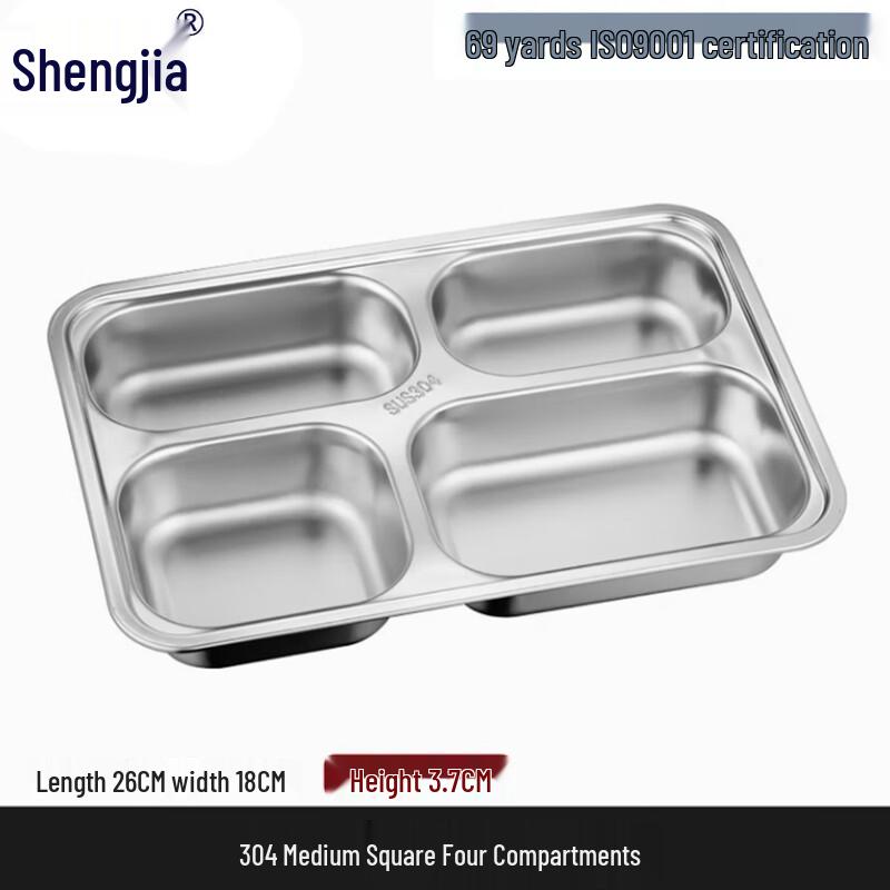 Раздельный поднос для обеда ShengJia из нержавеющей стали 304