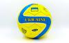 Football Ball UKRAINE Ukraine FB-0047-765