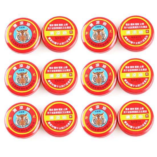 3/10 г охлаждающий бальзам головные боли мигрени мышечные боли укусы зуд усталость снятие успокоение натуральный летний дорожный портативный охлаждающий крем