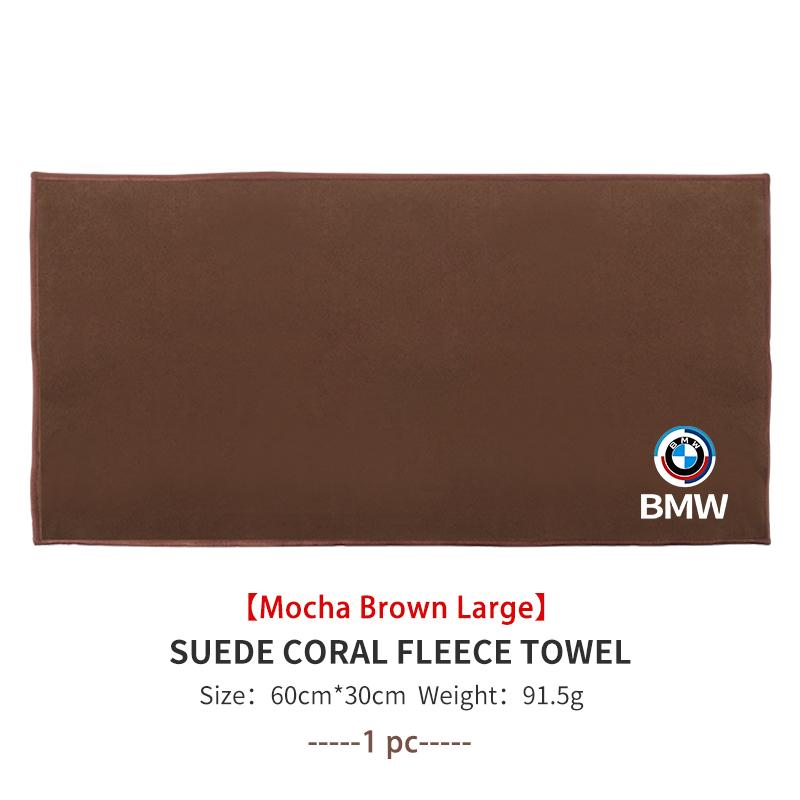 For BMW Car Wash High End Microfiber Towel Drying Cloth Extra Soft Towel F40 F30 F34 F48 F39 G42 G05 G06 G07 G20 G30 G32 G22 G23