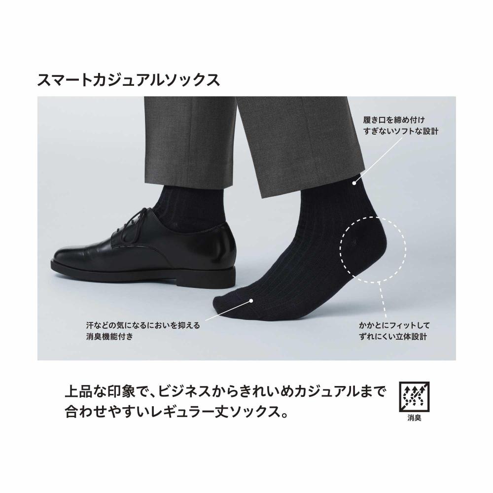 Uniqlo Японские высокие носки