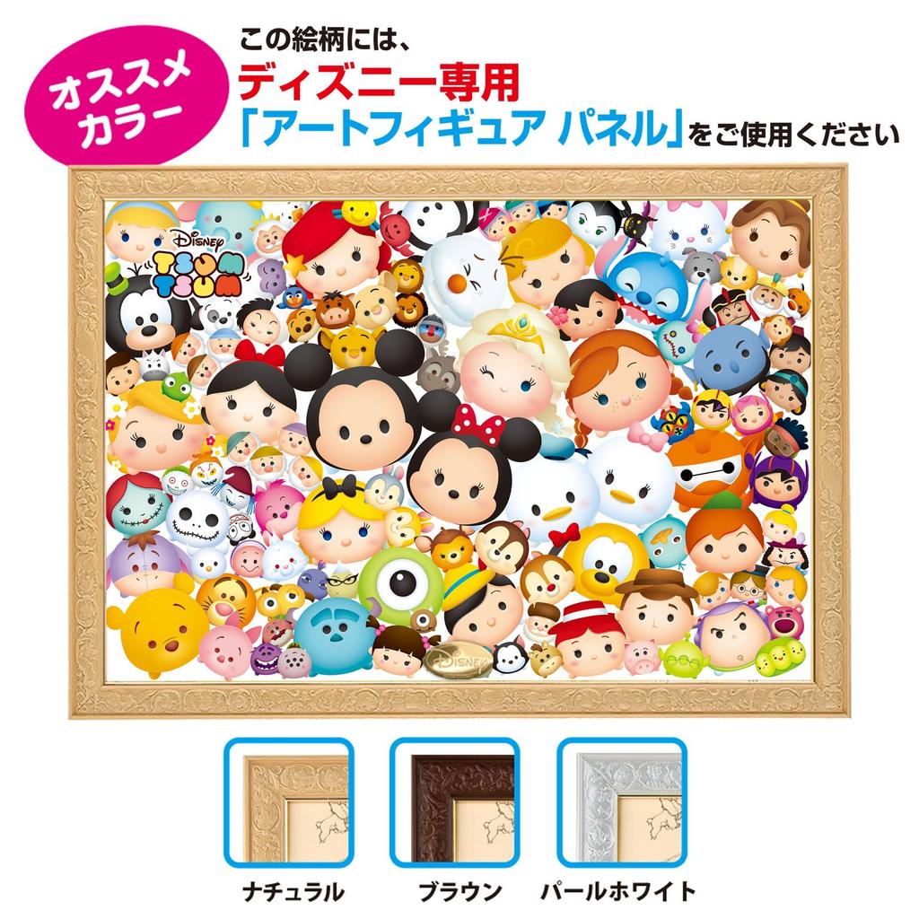 Пазл Disney на 1000 деталей [TSUM TSUM] (51х73,5см)