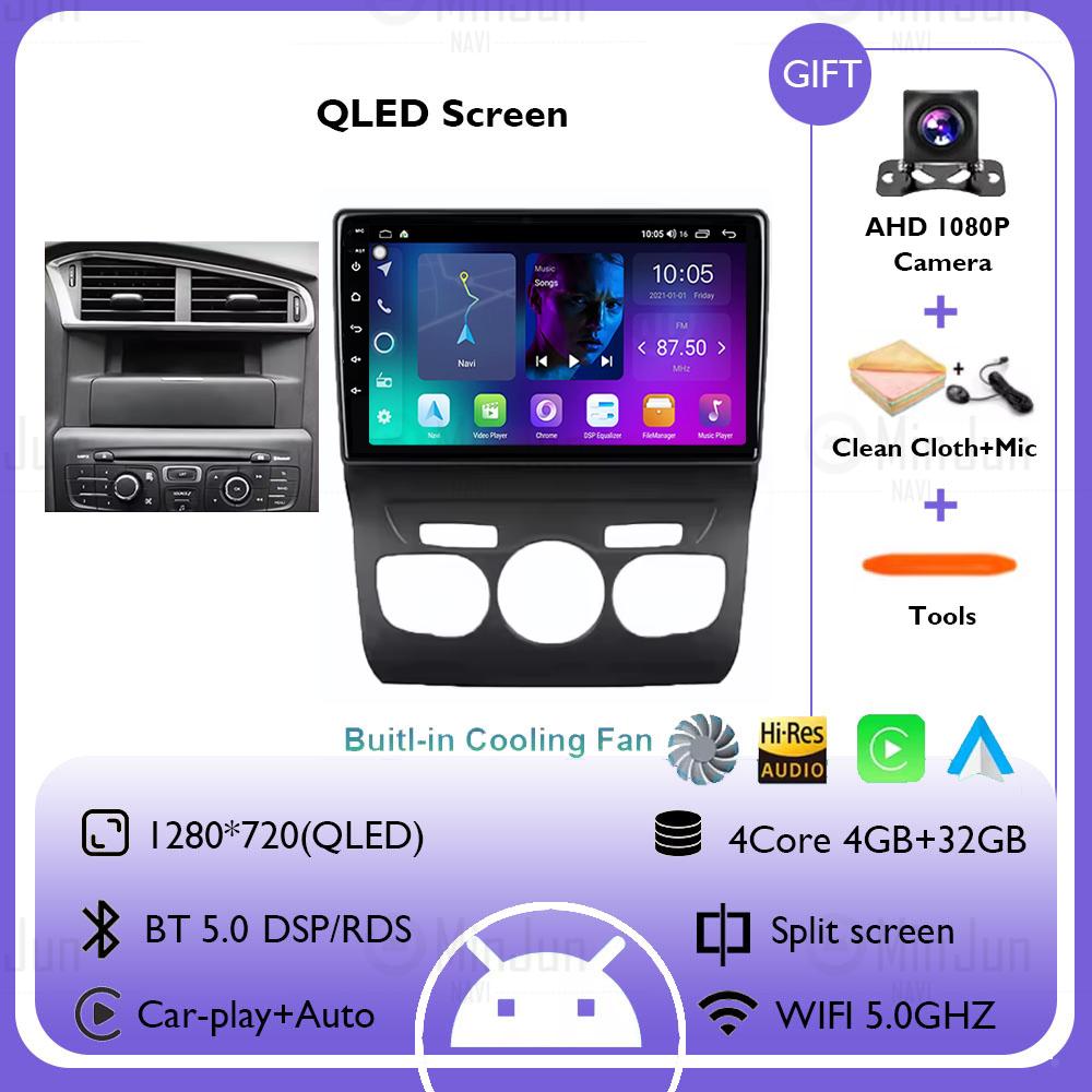 9-дюймовый автомобильный радиоприемник Android 14 для Citroen C4 2 B7 2013 2014 2015 2016 Навигация GPS Стерео Авто QLED Сенсорный экран Мультимедийный проигрыватель