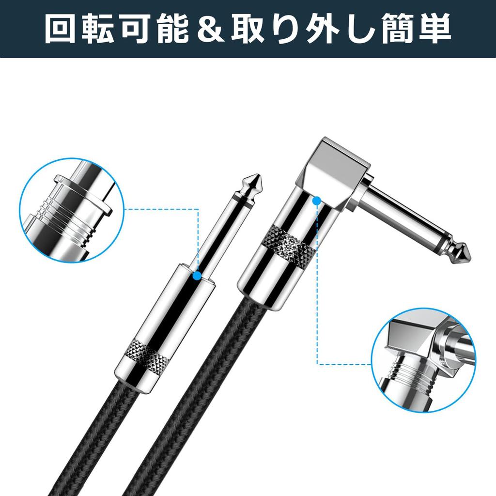 Shielded Guitar Cable for Bass Amplifiers, Noise Reduction, Soft and Tangle-Resistant, 3m S-L Plug