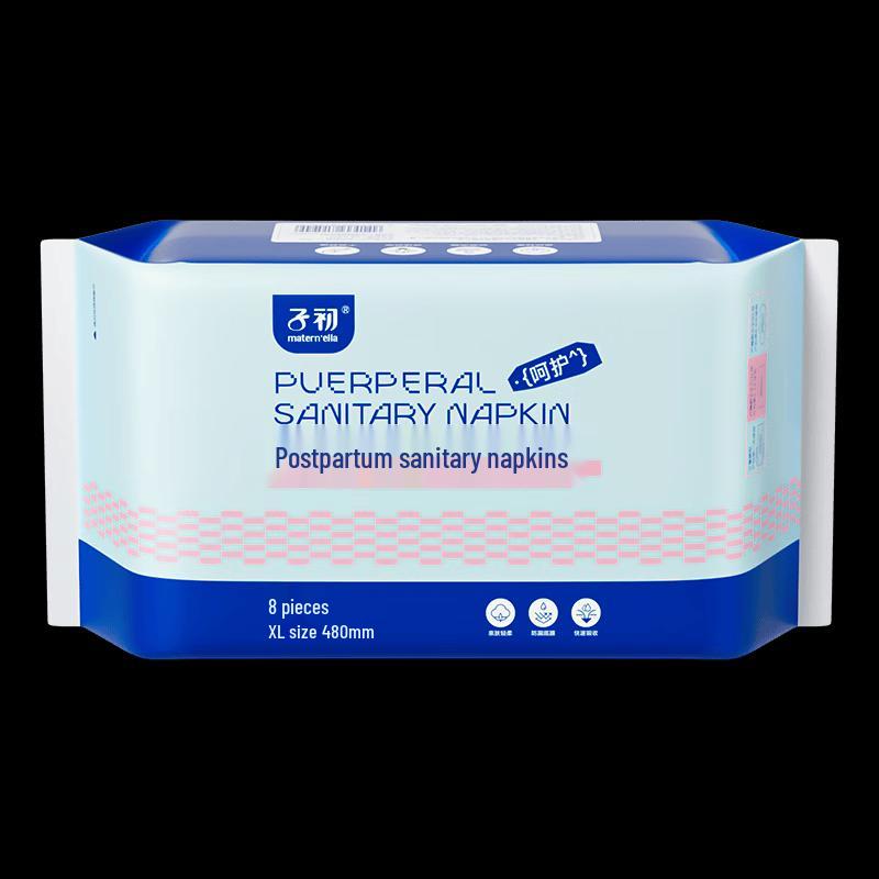 Послеродовые прокладки Matern'ella - 480 мм Extra Large