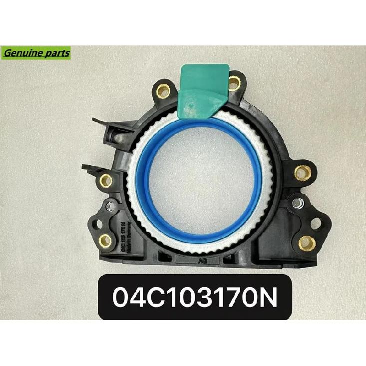 OEM Genuine Engine Crankcase Sealing Flanges 04C103170N 04C103170G For VW Golf Variant CG Mk8 Skoda Seat 1.6L CWVA