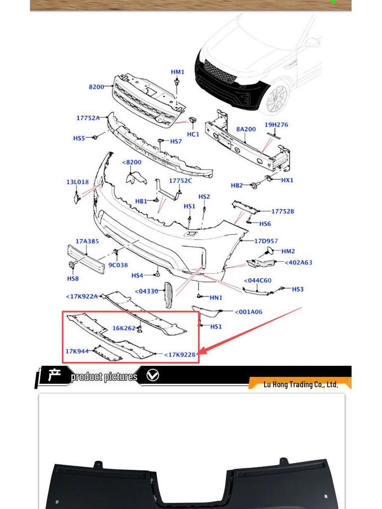 Land Rover Discovery 5 Заглушка буксировочного крюка переднего бампера LR142435