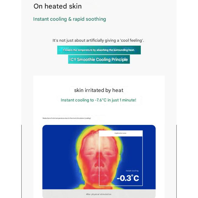 BIOHEAL BOH Panthecell™ Repair Cica-Some Гелевые пэды для восстановления 80 шт. (3 варианта)