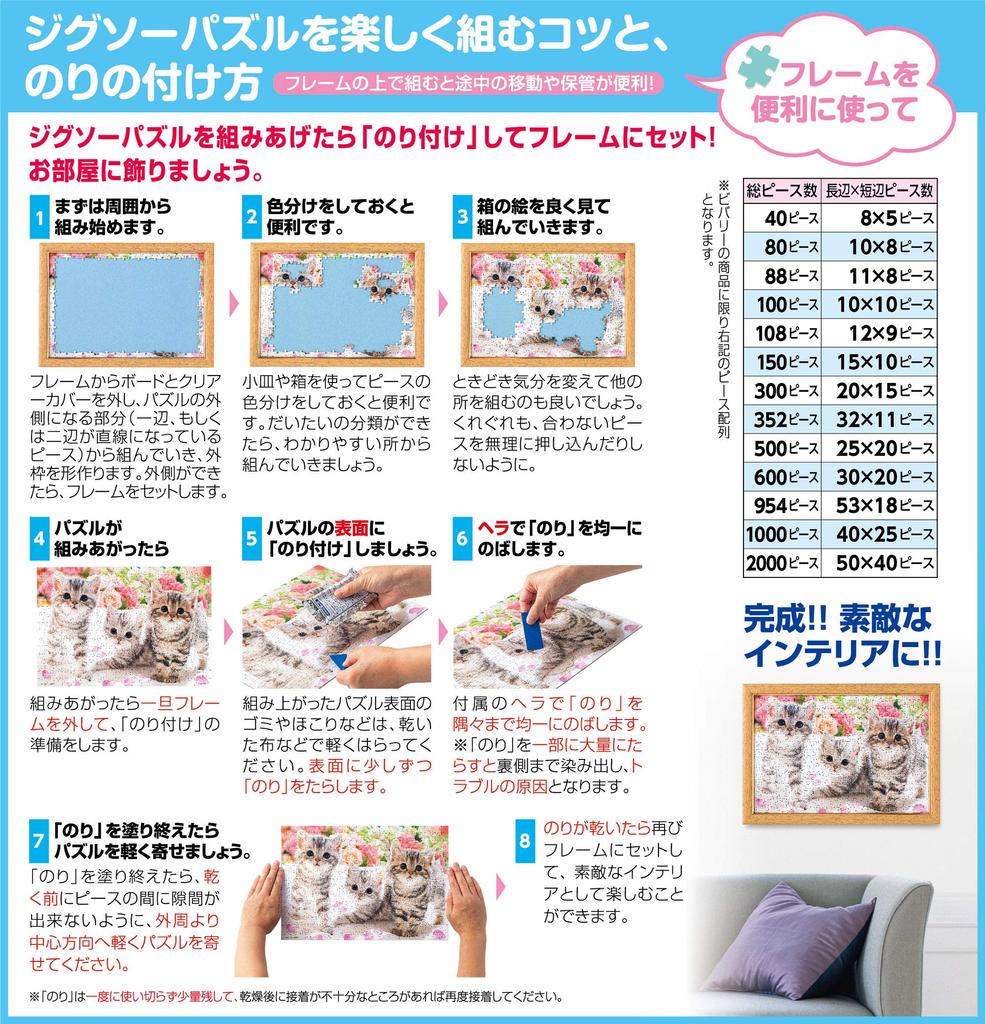 In Beverly 2000 Piece Jigsaw Puzzle Lots of Toys Small Pieces X [Made Japan] Where's Wally? (49 72cm) S92-503