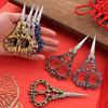 Vintage Carved Flower Scissors Heavy Duty Stainless Steel Sharp Blade Multipurpose Tailor Scissors DIY Embroidery Arts Crafts Crochet Yarn Needlework