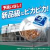 Joy PRO Cleaning Dishwasher Detergent Gel Tabs Crystal Large Capacity 100 Pieces