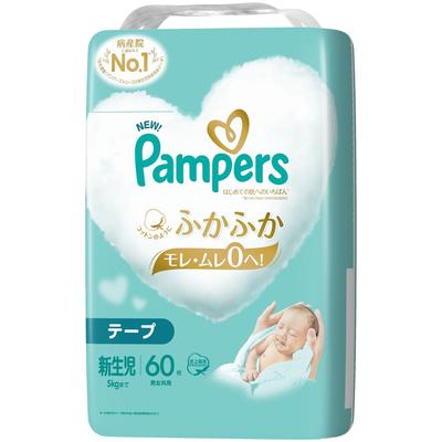 Подгузники Pampers [Размер для новорожденных] — лучшие подгузники для первого знакомства с кожей. (до 5 кг) 60 штук