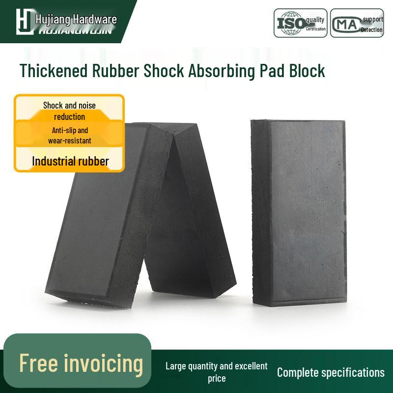Hujiang Industrial Shock-Absorbing Rubber Pad: Wear-Resistant, Thickened, Square Shockproof Pad for Mechanical Use