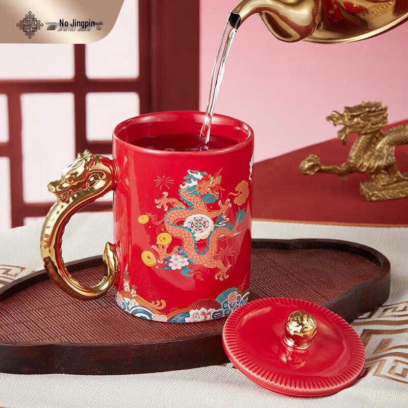 Chinese Zodiac Dragon Ceramic Pair Mugs with Lids