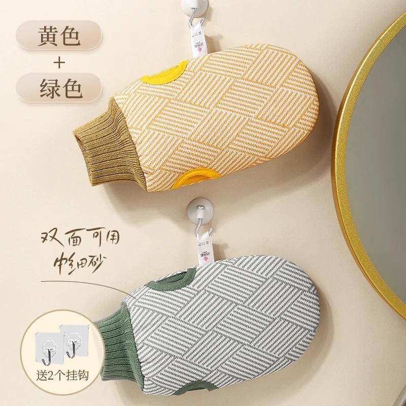 Rubbing towels for women's use in home bathrooms, powerful mud scrubbing tools, painless and skin friendly gloves