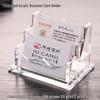 Прозрачный акриловый держатель для визиток, минималистичный многосекционный дизайн с большой вместимостью для хранения на рабочем столе в офисе.