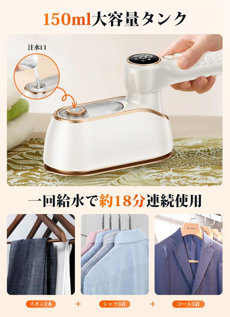 Паровой отпариватель для одежды, складки, количество пара, светодиодный индикатор, 10 секунд, высокая скорость вращения, портативный маленький, 1 год гарантии качества, утюг, отпариватель, удаление, 3 уровня