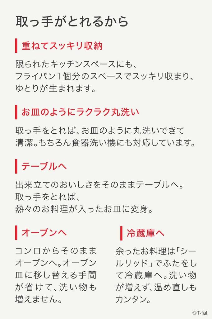 Tefal Pot and Frying Pan Set with Removable 7 Piece Compatible with IH Gas Free of Hazardous Substances Such As Neo IH Brown L78791 Handle, Set, Fire,