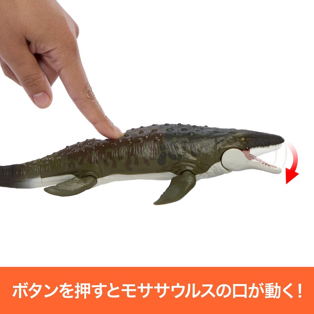 Matchbox Jurassic World Mosasaurus Amphibious Rescue Ship Vehicle Dinosaur Mini Water Ages JGG61 Transporter! Toy, Toy, Car, Play, 3+, Multi-Purpose,