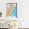 Eastern Africa Map Political Distribution In Russian Language Map Canvas Painting Wall Art Poster School Home Decoration