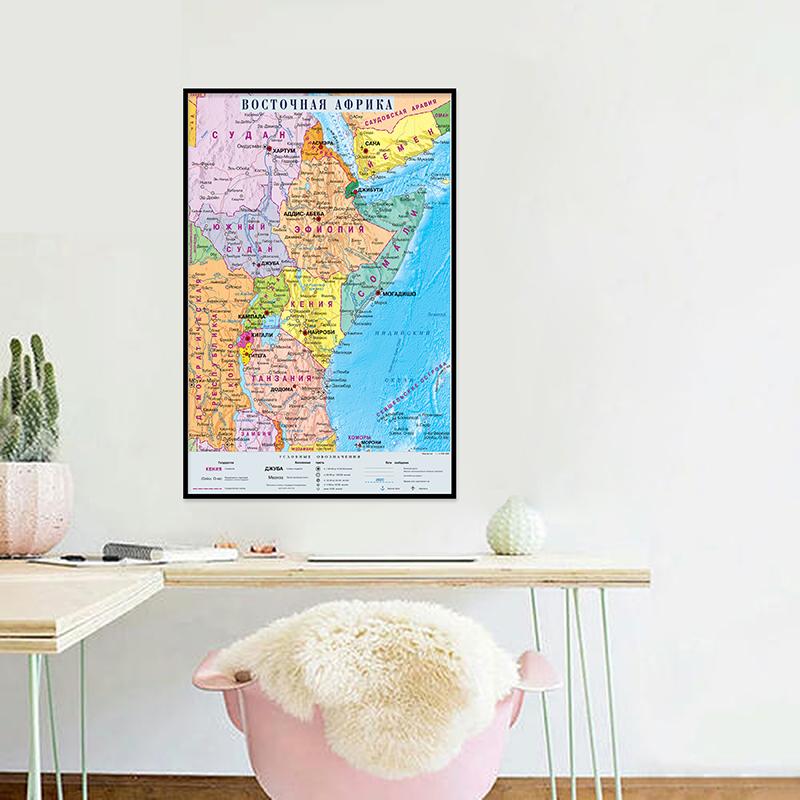 Карта Восточной Африки, политическое распределение на русском языке, карта, холст, картина, настенный художественный постер, школьное украшение для дома