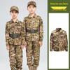 Детская камуфляжная тренировочная и тактическая форма